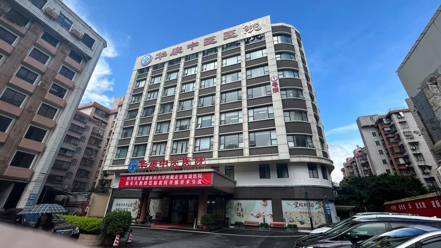 广东省痛风医院哪家好