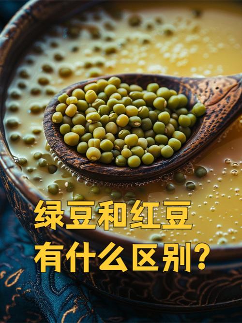 痛风能吃红豆 绿豆吗
