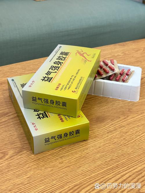 痛风胶囊(上海华益)