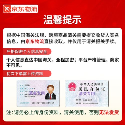 公牛牌痛风灵 风痛灵