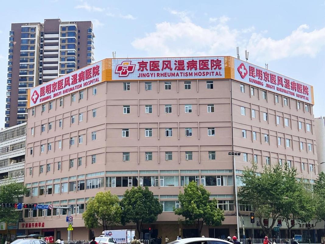 哪家治疗痛风医院最好