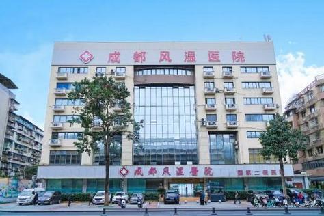 哪家治疗痛风医院最好