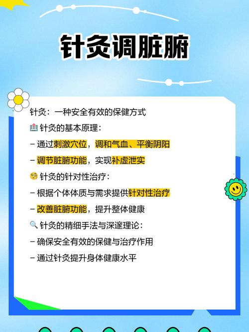 用过的针灸针怎么处理