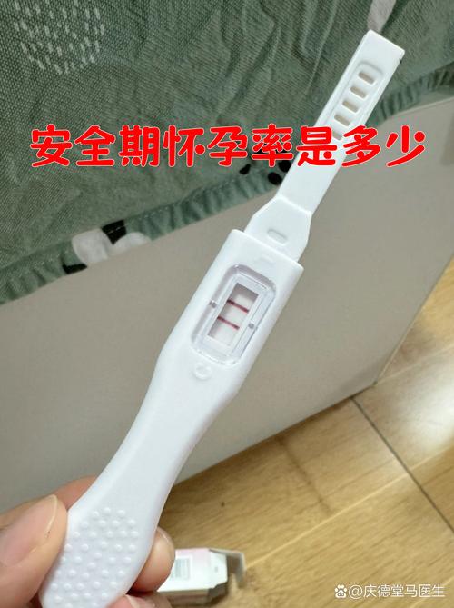 安全期前7天会怀孕吗