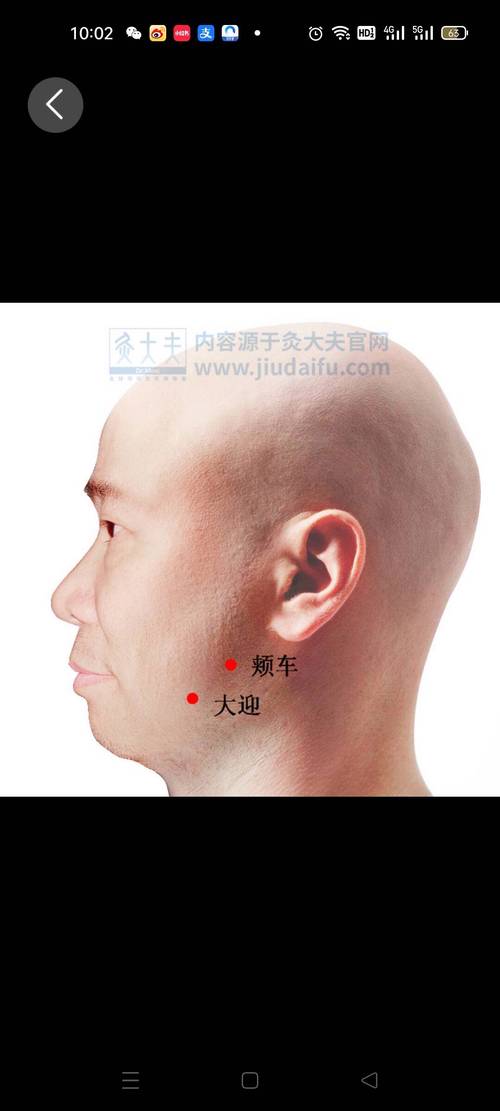 面瘫来月经可以针灸吗