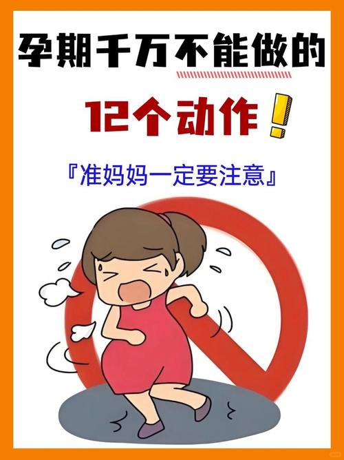 孕妇一个人散步安全吗