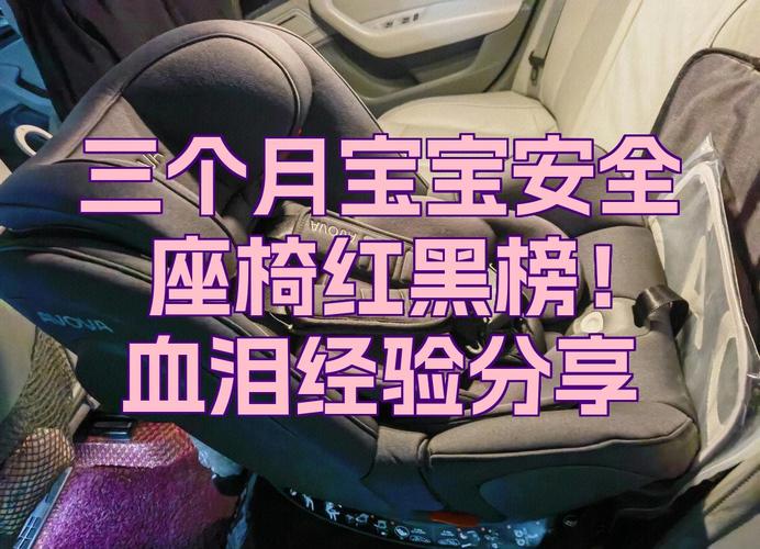 过了三个月就安全了吗