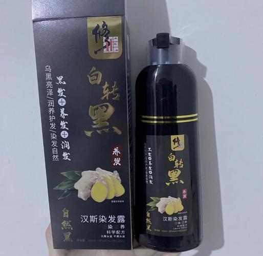 市面上最安全的染发剂