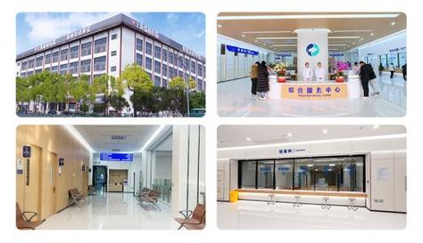 上海痛风治疗 医院好