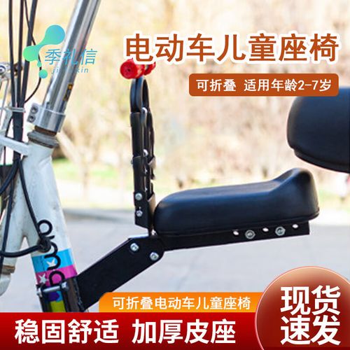 电瓶车宝宝座椅安全带