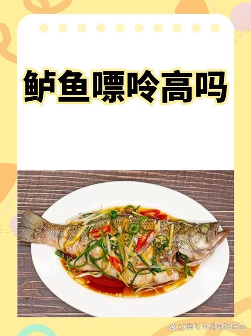 痛风病人可以吃鲈鱼吗