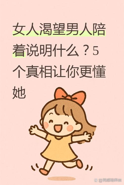 人的安全感来自于哪里