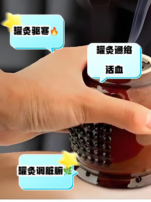 针灸火罐的好处与坏处