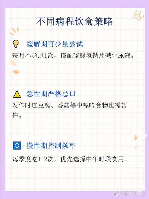 痛风患者可以吃火锅吗