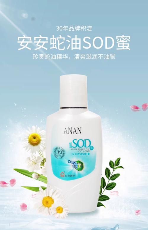 最安全的护肤品防腐剂