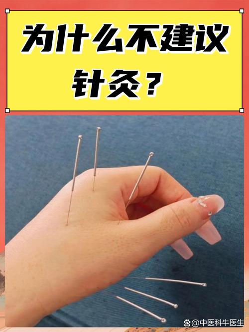 马大夫长效针灸管用吗