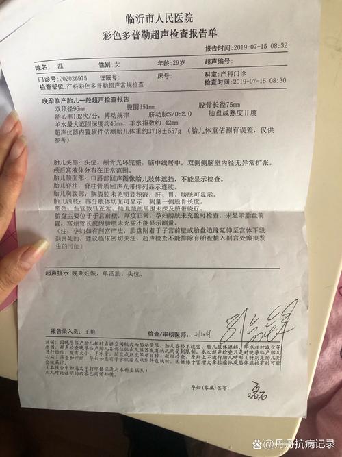 二剖三顺比三剖安全吗