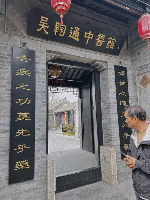 潍坊针灸学校哪家最好