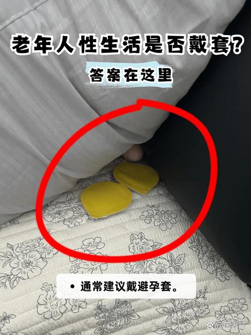 安全套掉体内有感觉么