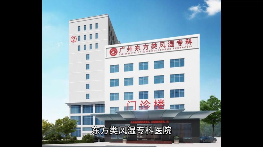 广东痛风治疗最好医院