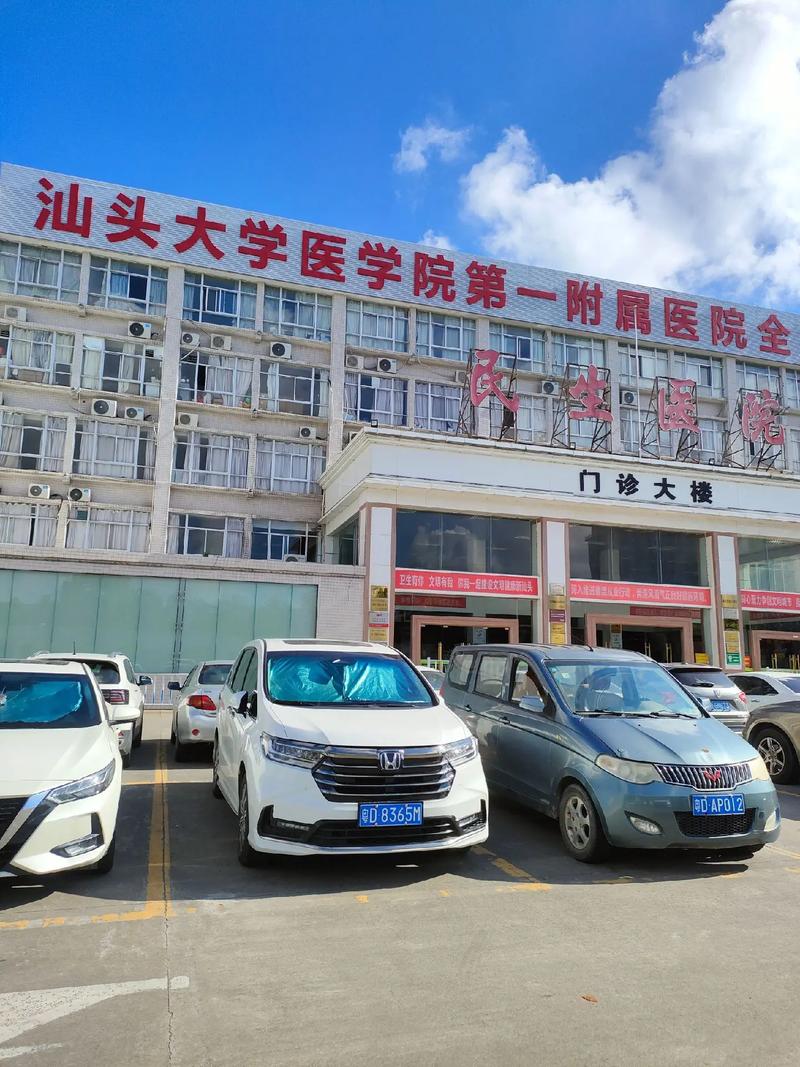 广东痛风治疗最好医院