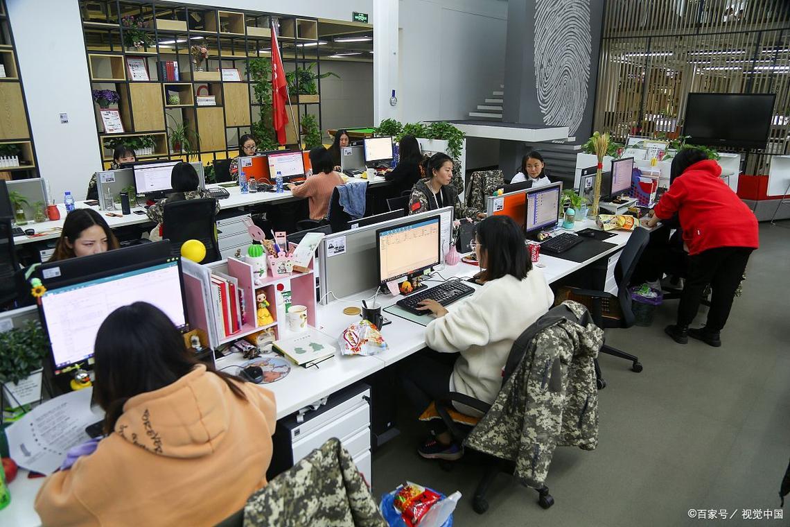 90后在职场很有个性