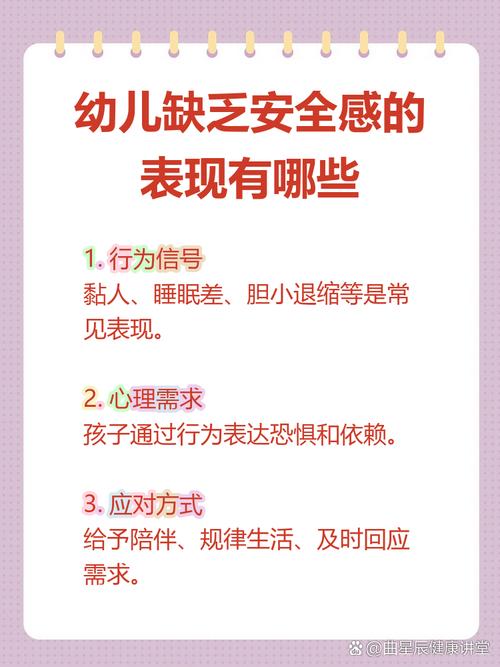 九个月宝宝没有安全感