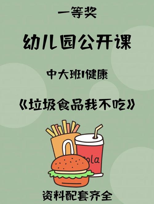 食品安全不吃生冷食物