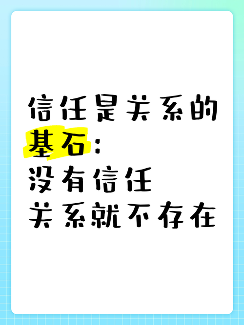 没有安全感是不信任吗