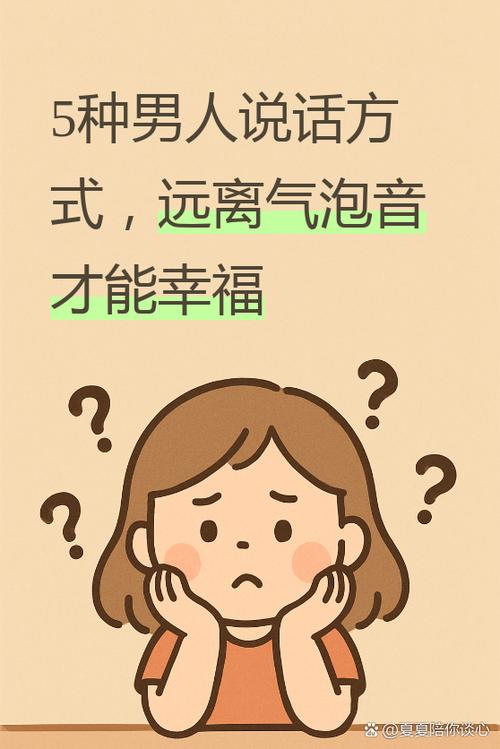 听老公打呼噜有安全感