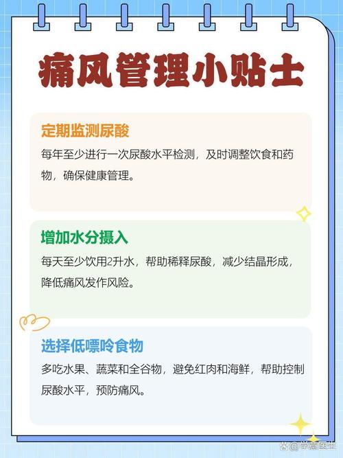 怎么治疗痛风性关节炎