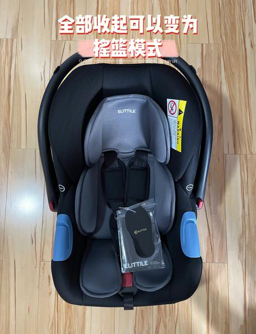 6个月内宝宝安全座椅