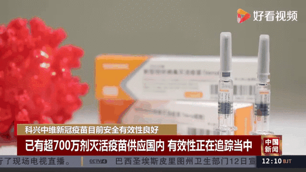 中国疫苗安全性怎么样