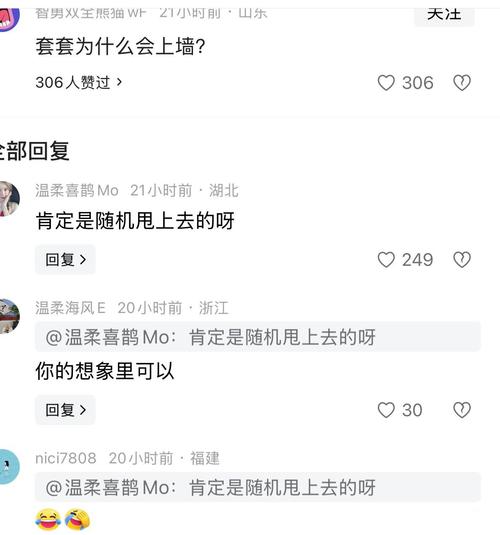 宾馆里的避孕套安全么