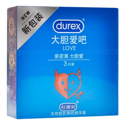 宾馆里的避孕套安全么