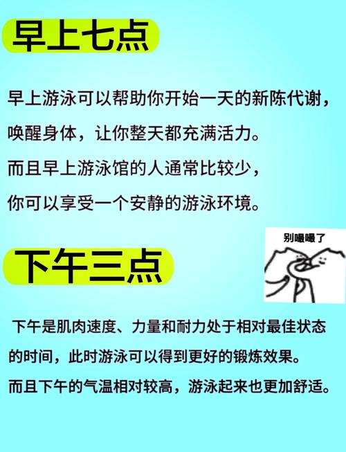 针灸过后多久可以游泳