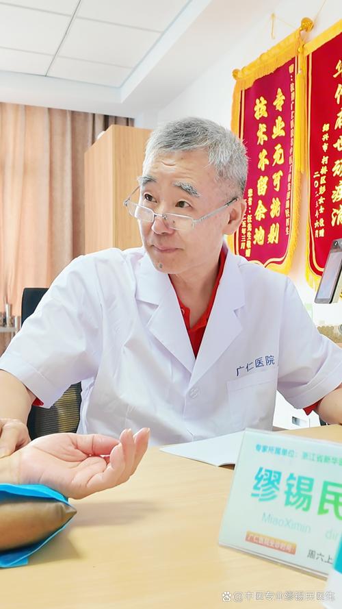 大连神谷中医针灸大夫