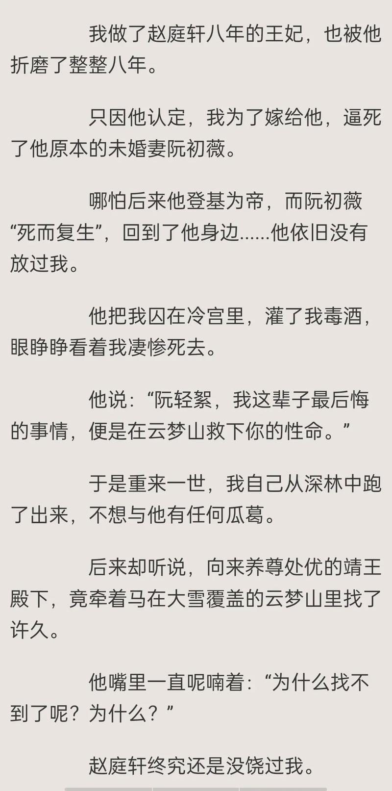 王妃痛苦催产小说针灸