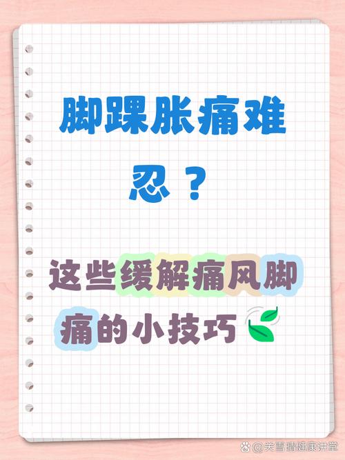 痛风脚疼是怎么个疼法