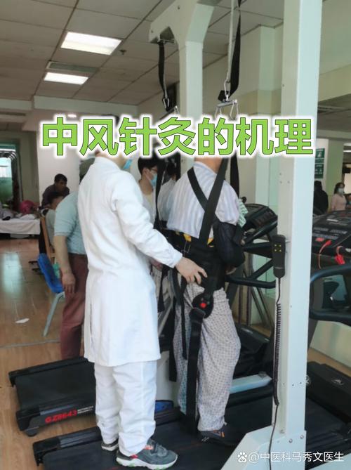 针灸治疗偏瘫效果好吗