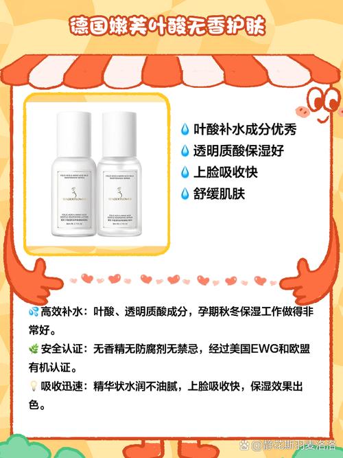 孕妇用最安全的护肤品