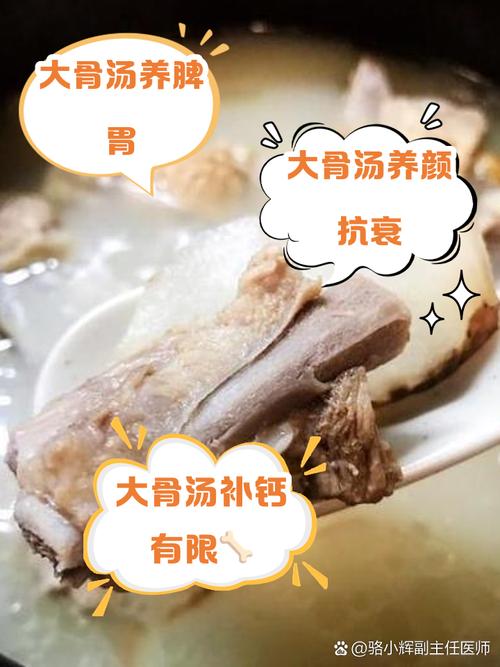经常喝骨头汤会痛风吗