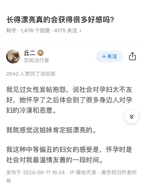 女生为啥会没有安全感