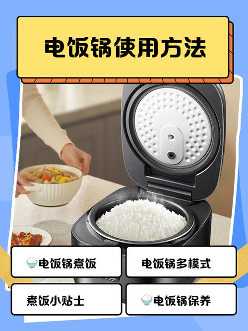 电饭煲保温一天安全吗