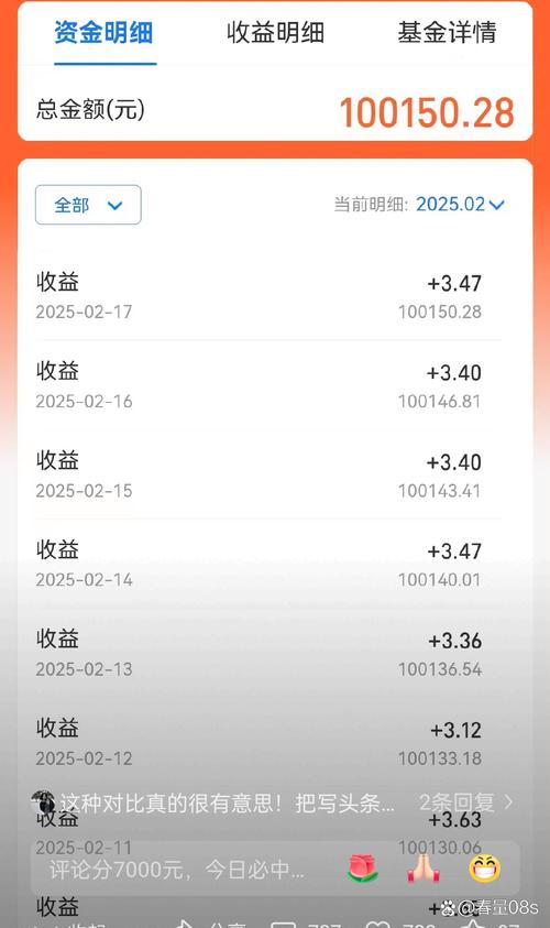 把钱存入支付宝安全吗