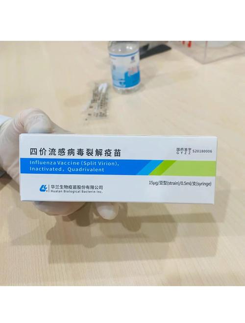 中国流感疫苗的安全性