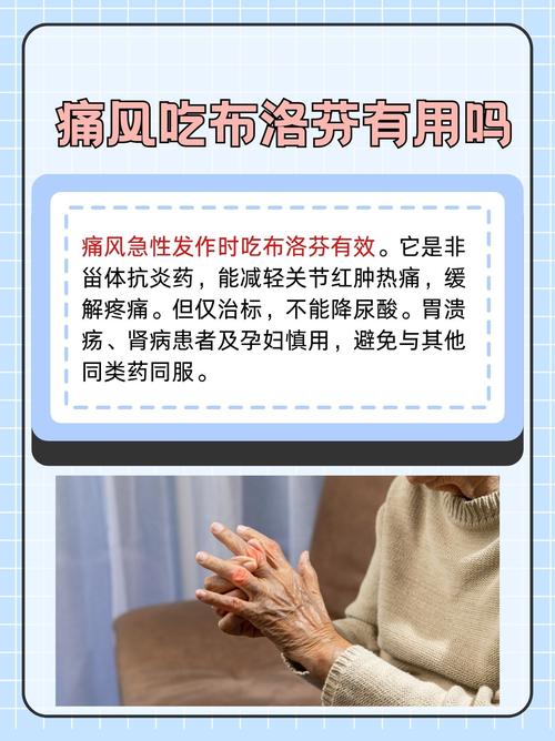 痛风药吃多了会怎么样