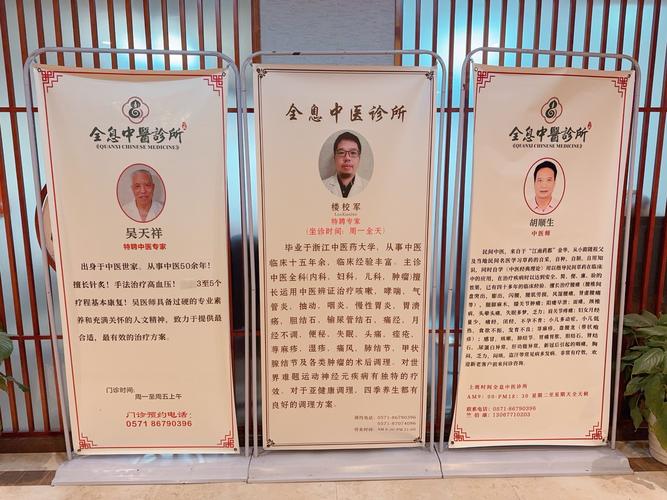 中医针灸刘杰是骗孑吗