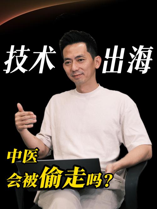 去美国当针灸师不现实