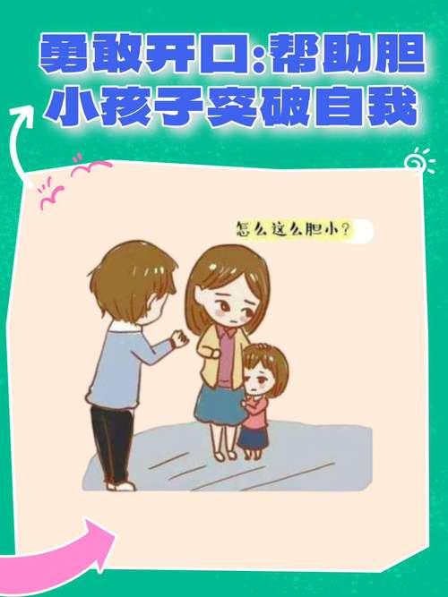 幼儿园宝宝缺乏安全感